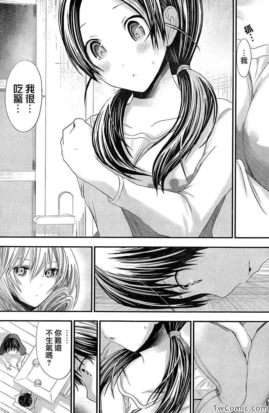 第93话 第6页