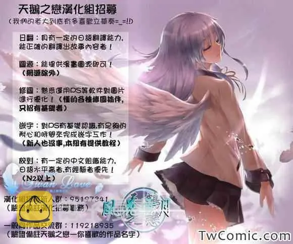 第93话 第9页