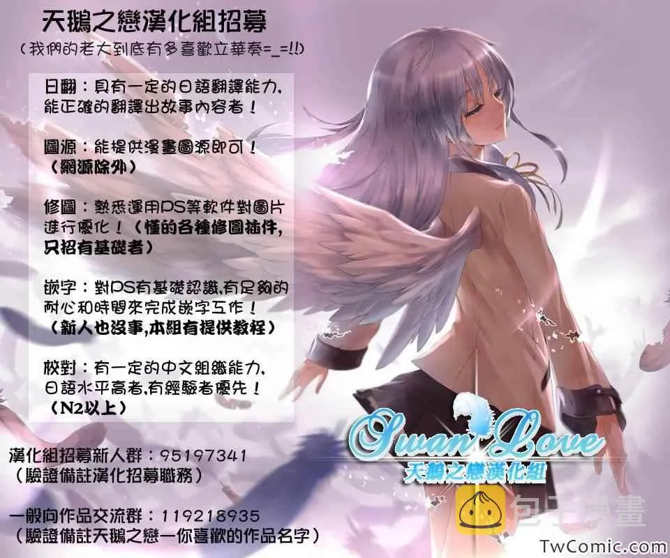 第94话 第9页