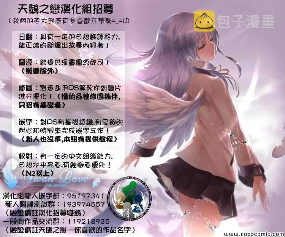 第101话 第9页