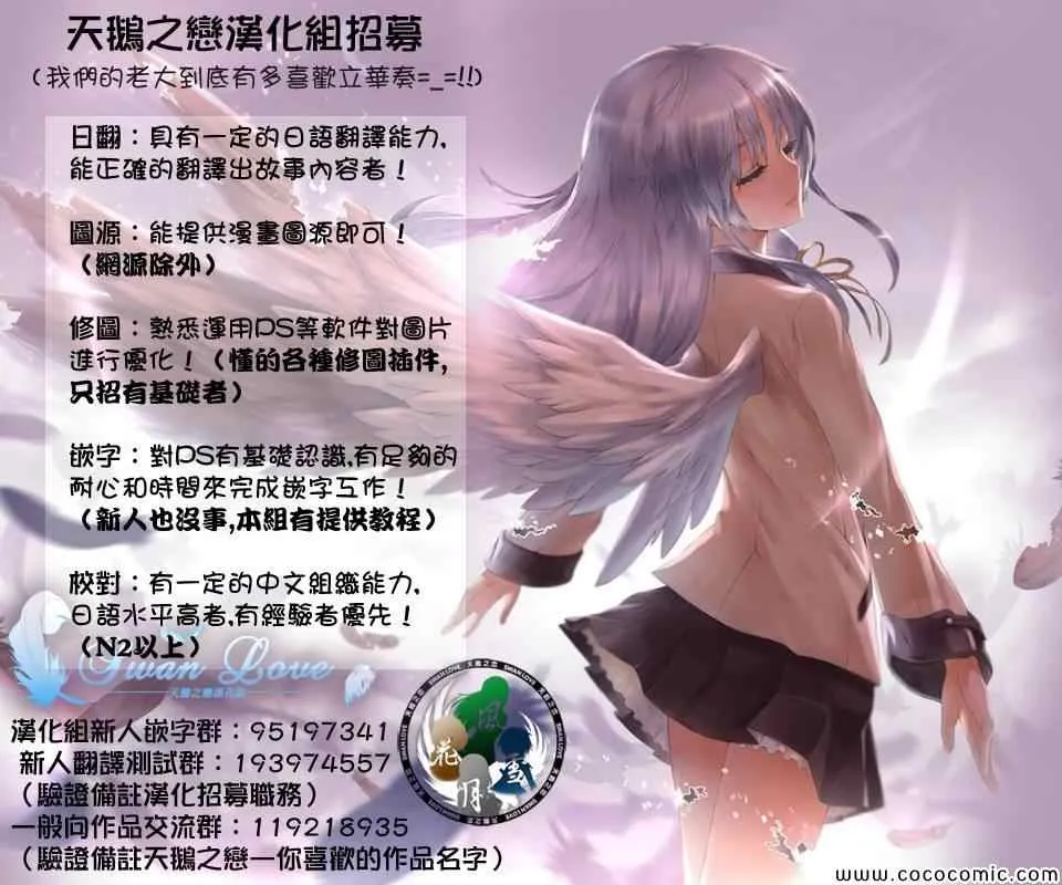 第105话 第9页