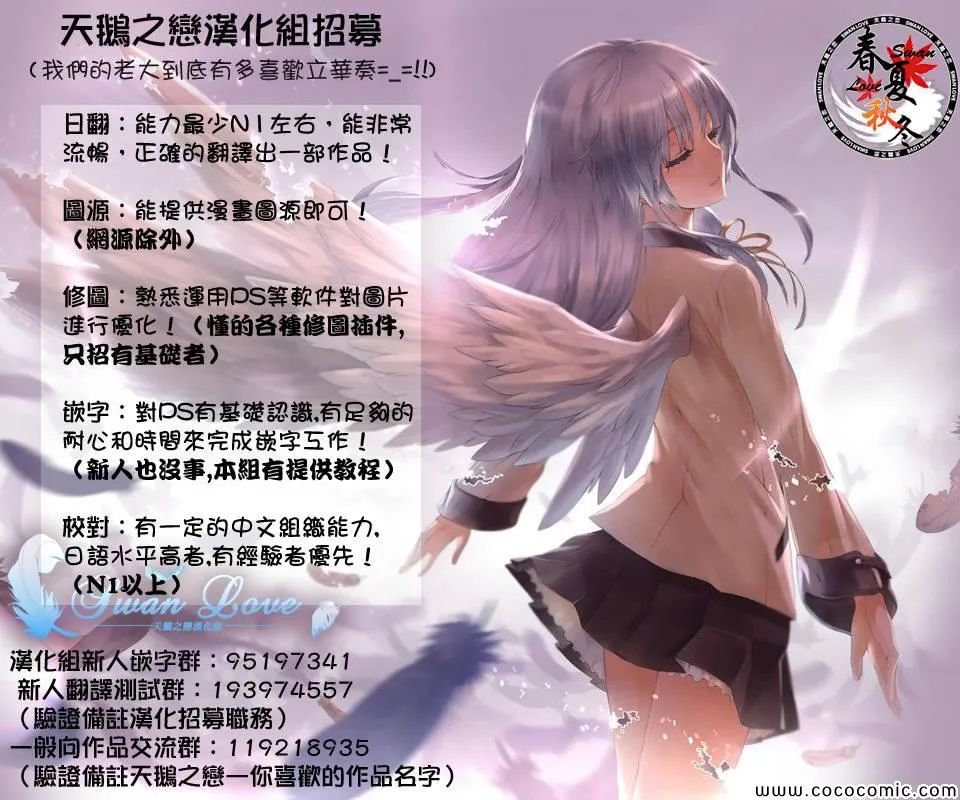 第109话 第9页
