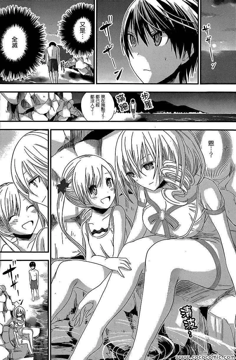 第114话 第6页