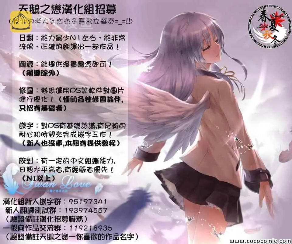 第116话 第9页