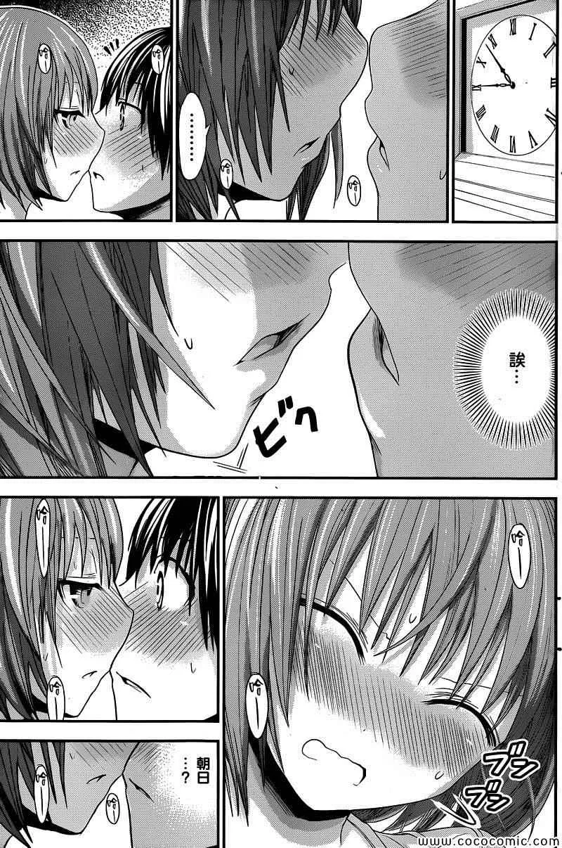 第118话 第5页