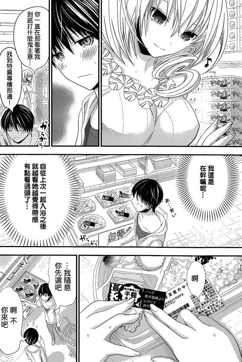 第123话 第2页