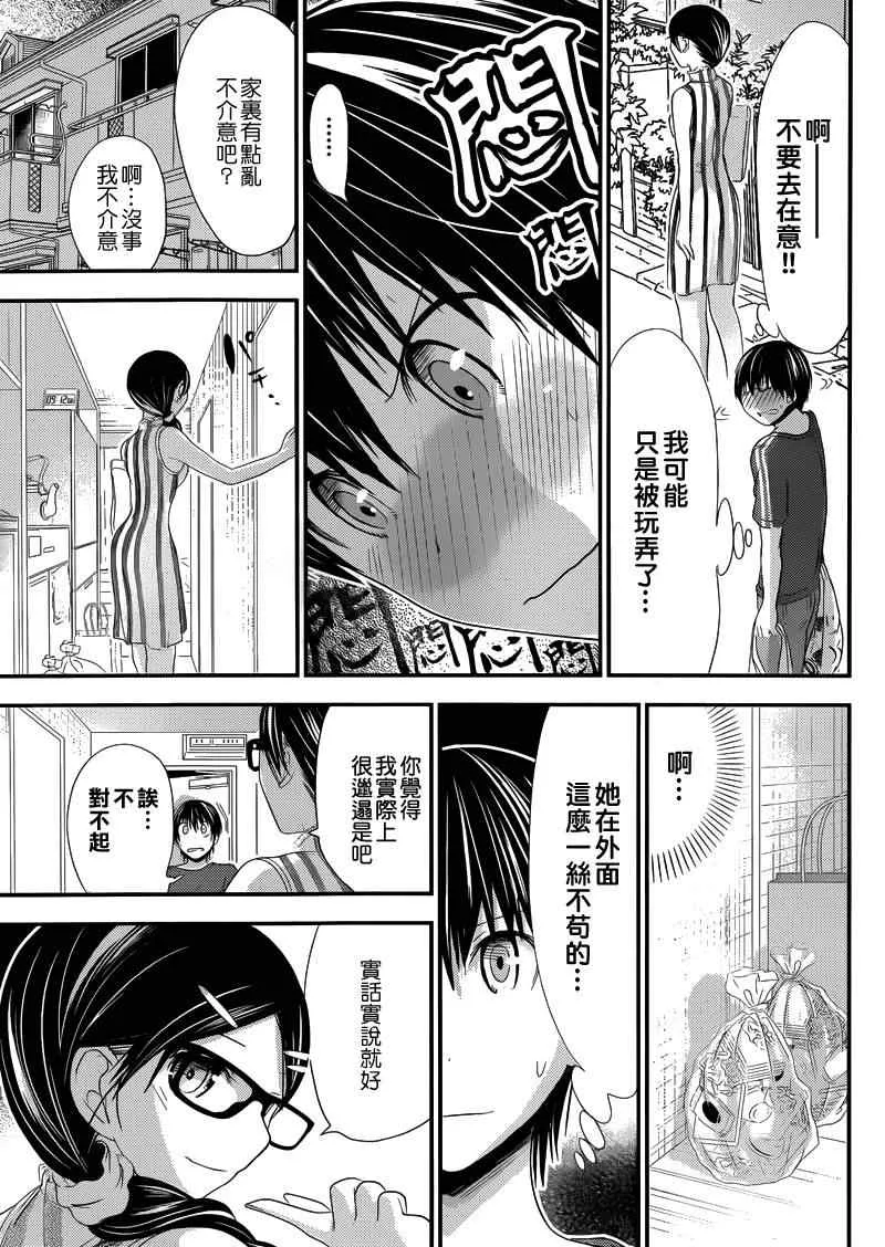 第126话 第4页