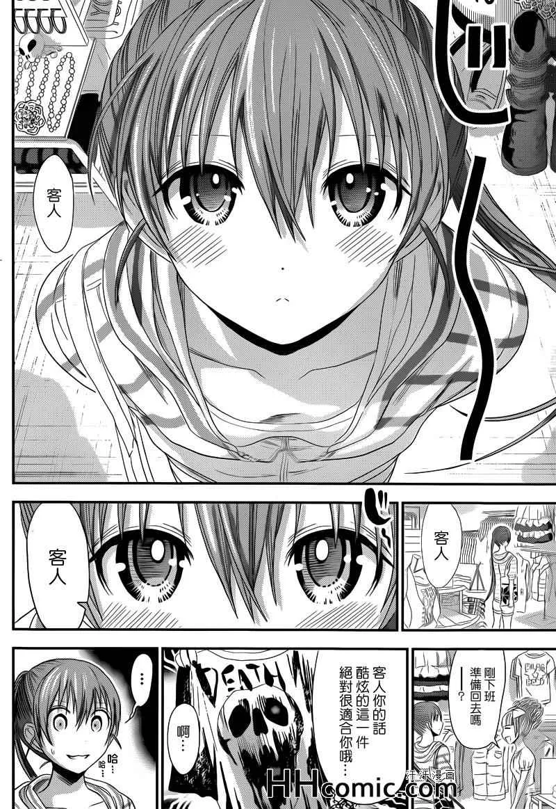 第141话 第6页