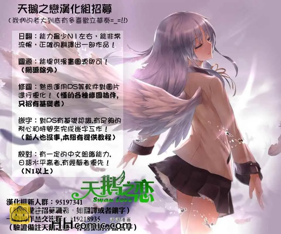 第141话 第9页