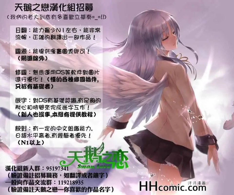 第142话 第9页