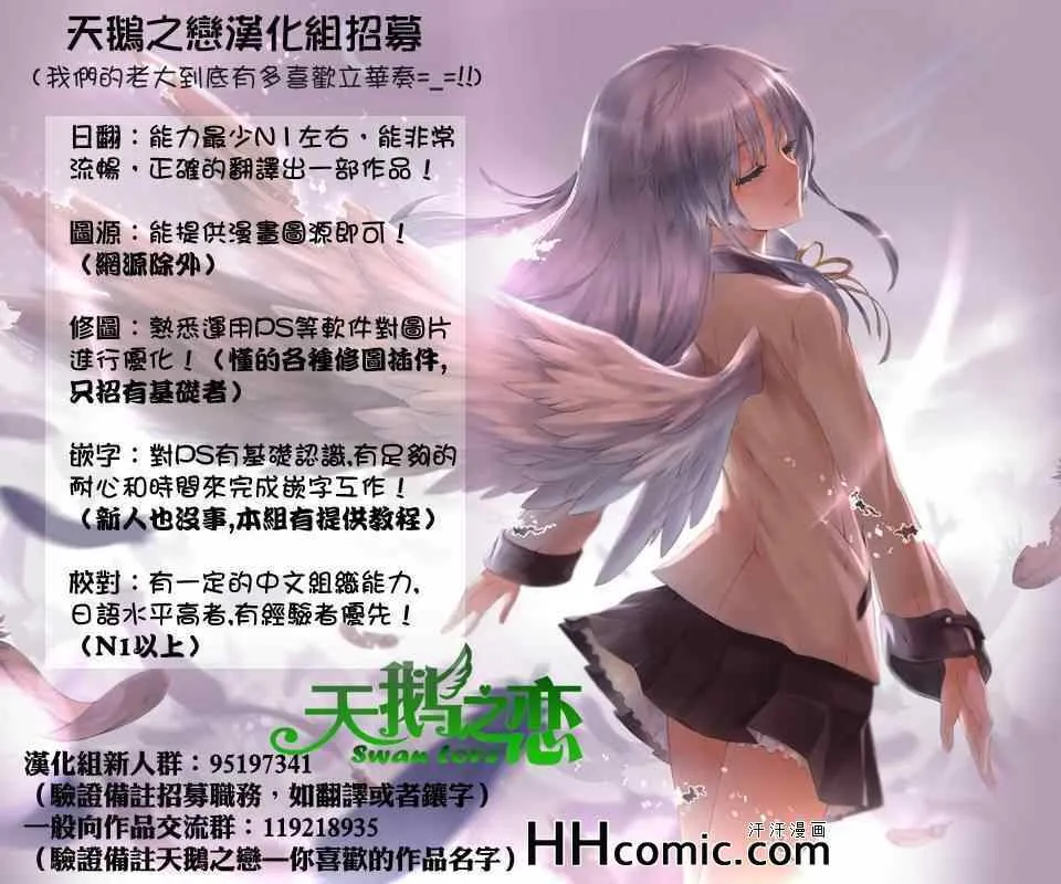 第143话 第10页