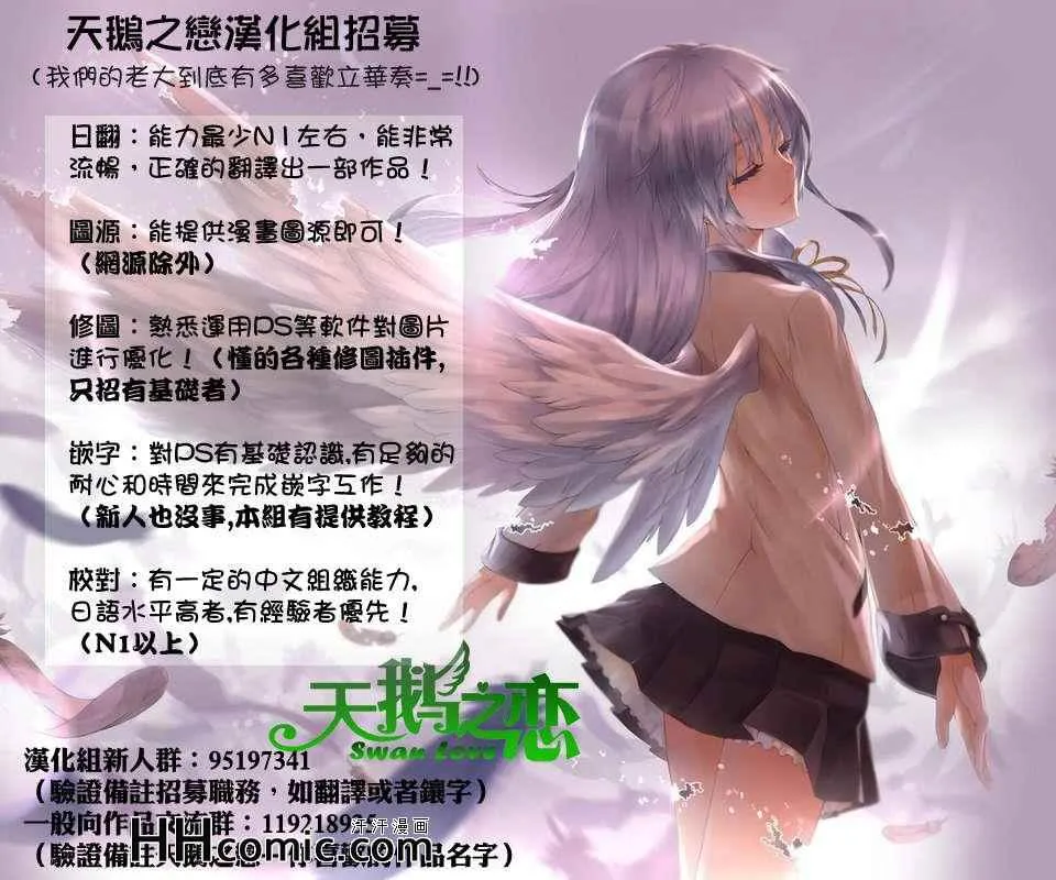 第144话 第9页