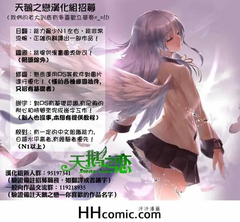 第147话 第9页