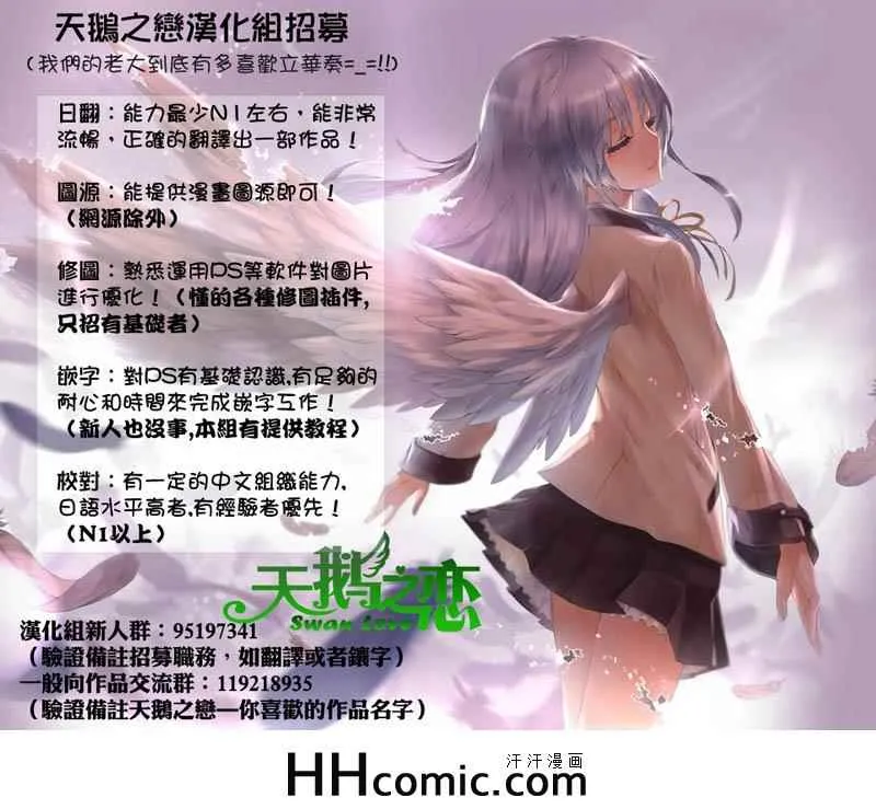 第148话 第9页