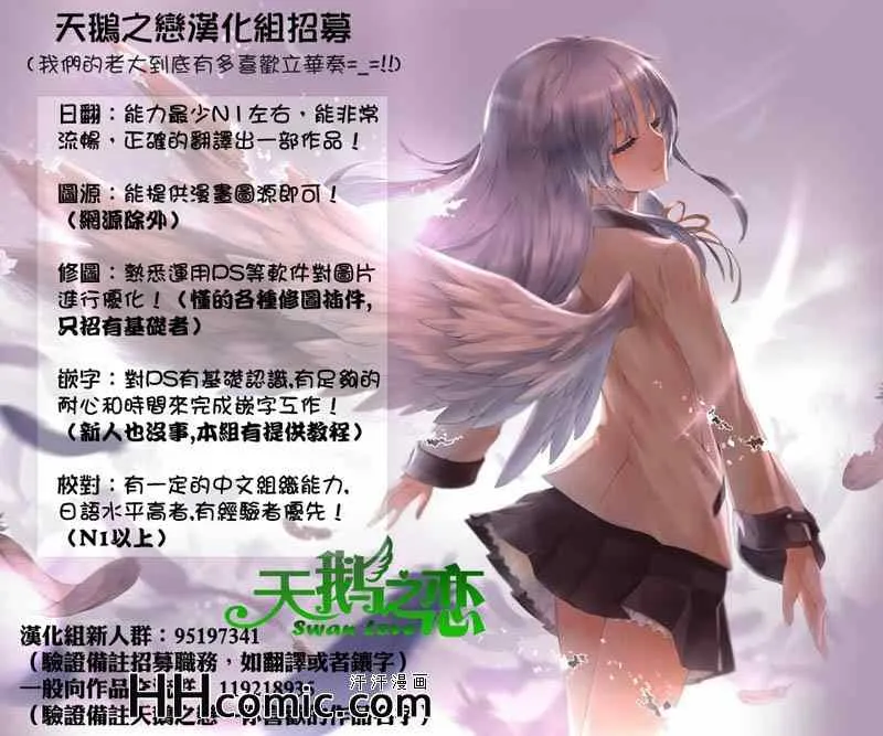 第150话 第9页