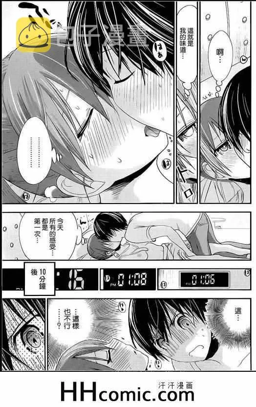 第158话 第7页