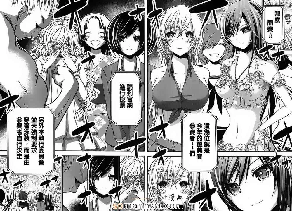 第174话 第6页