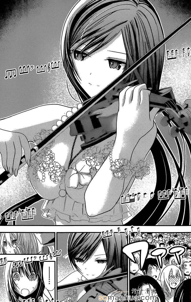 第175话 第8页