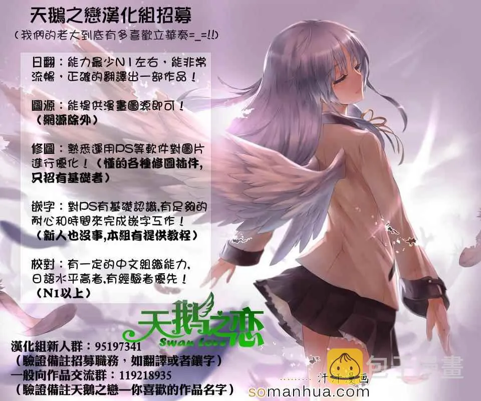 第175话 第10页