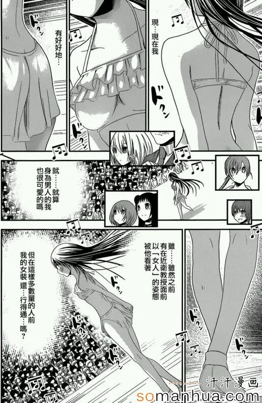 第176话 第4页