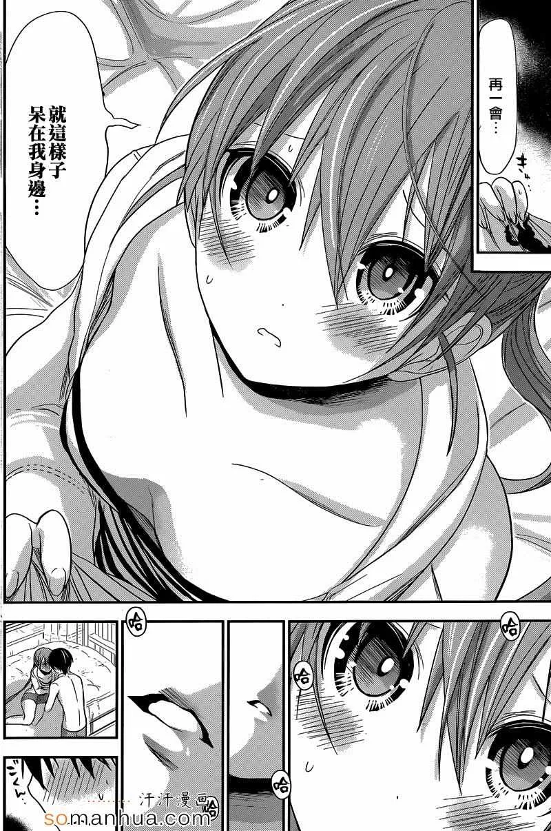 第182话 第6页