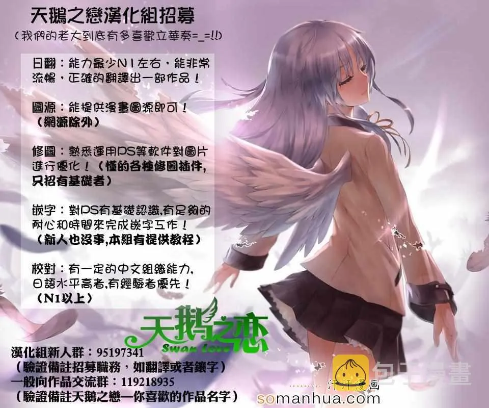 第183话 第9页