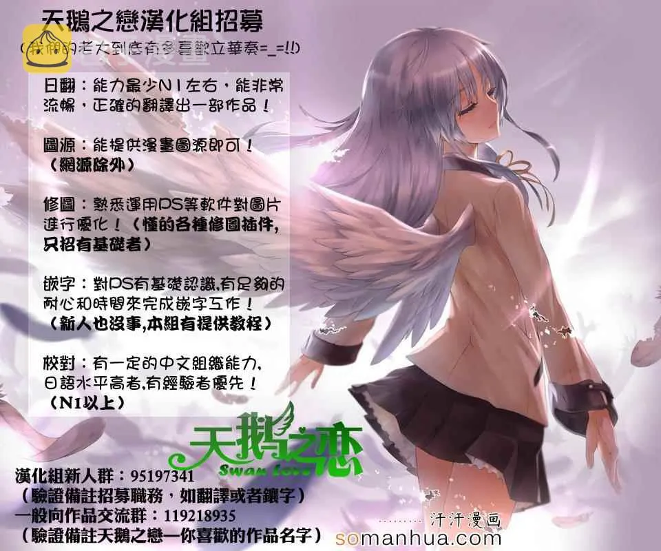 第186话 第10页