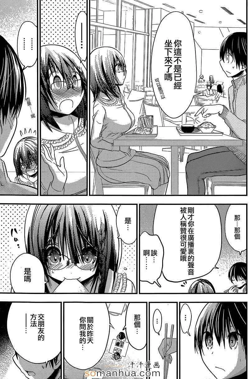 第187话 第1页