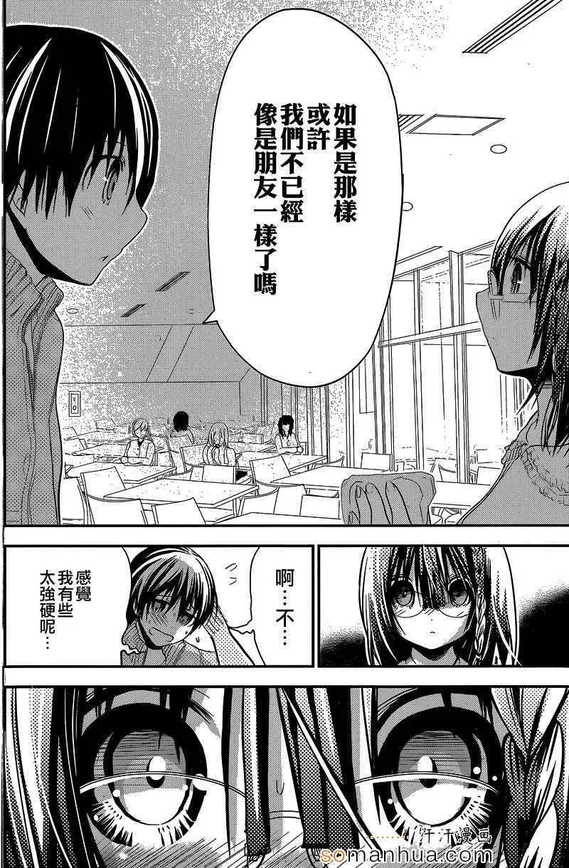 第187话 第4页