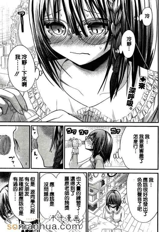 第189话 第2页