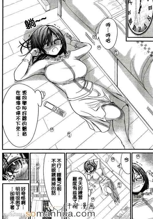 第189话 第7页