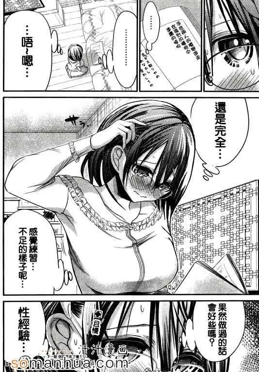 第189话 第9页