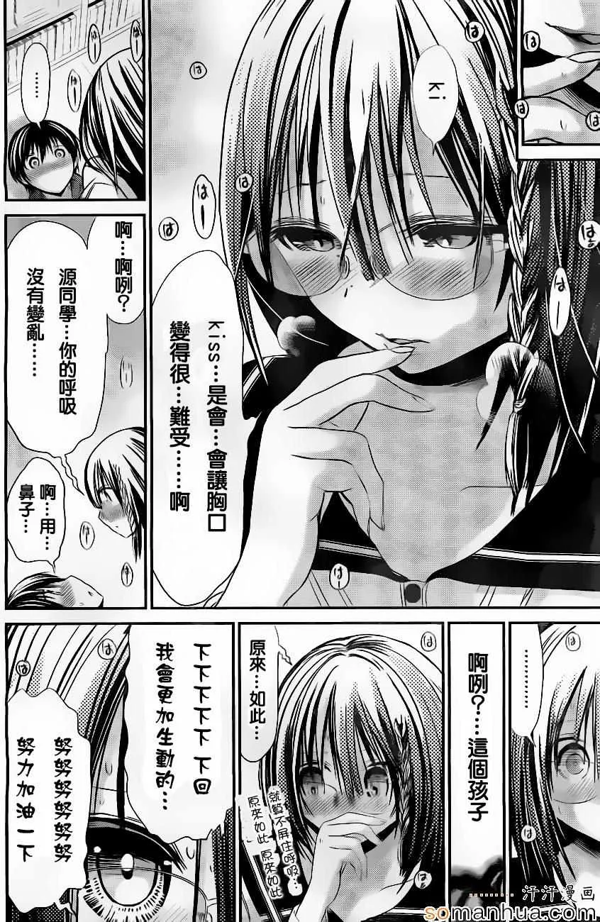 第195话 第2页