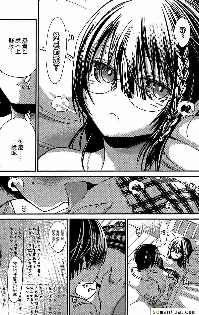 第200话 第4页