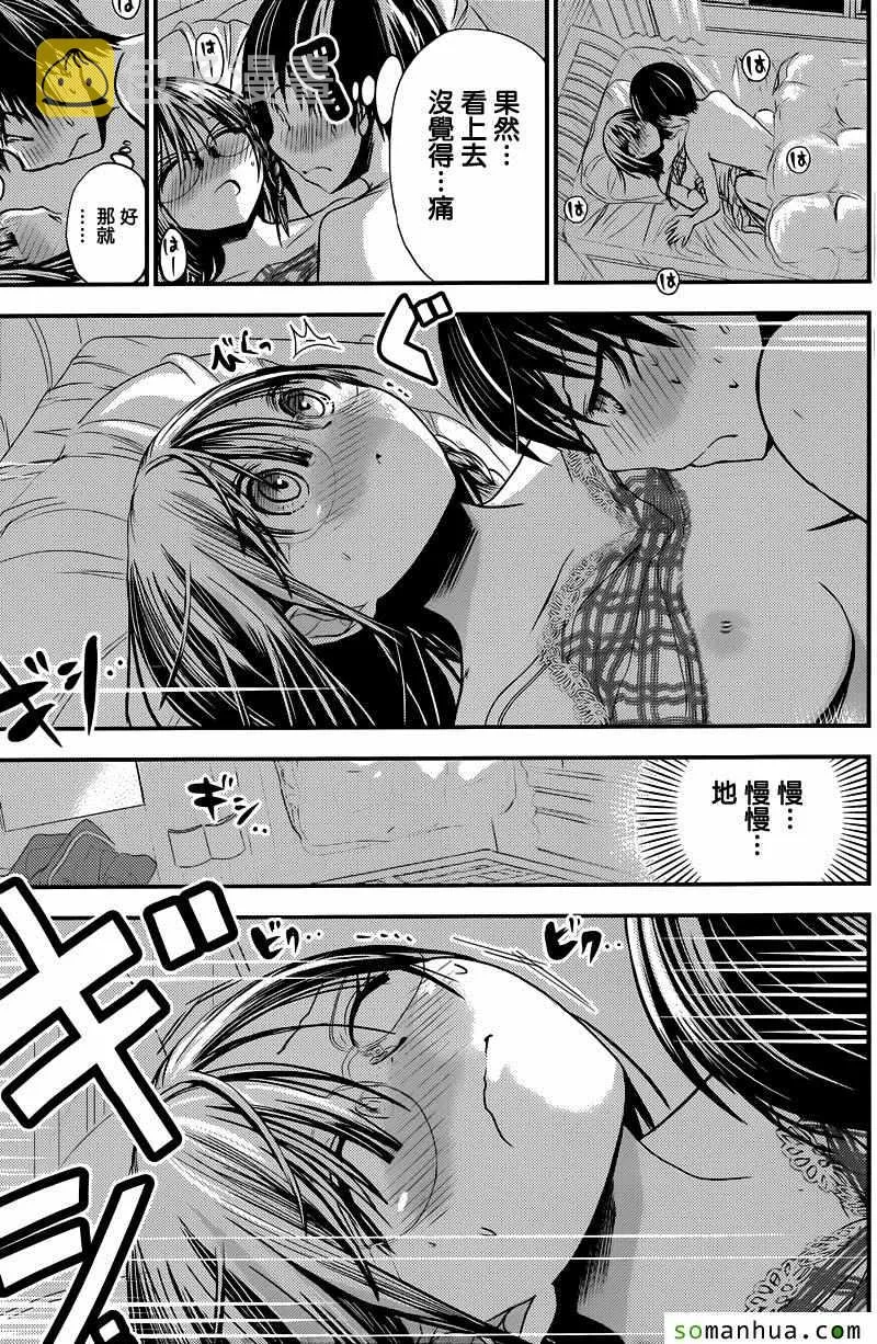 第204话 第5页