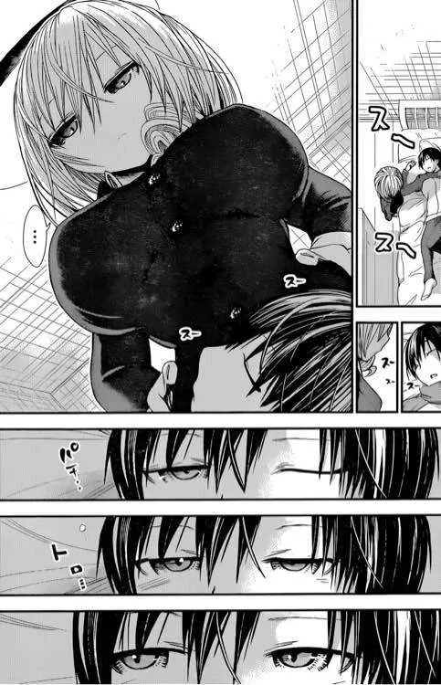 第207话 第5页