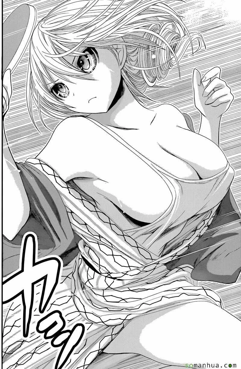 第209话 第7页