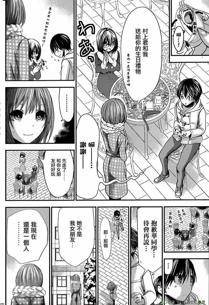第215话 第4页