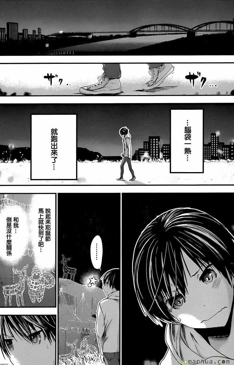 第216话 第6页