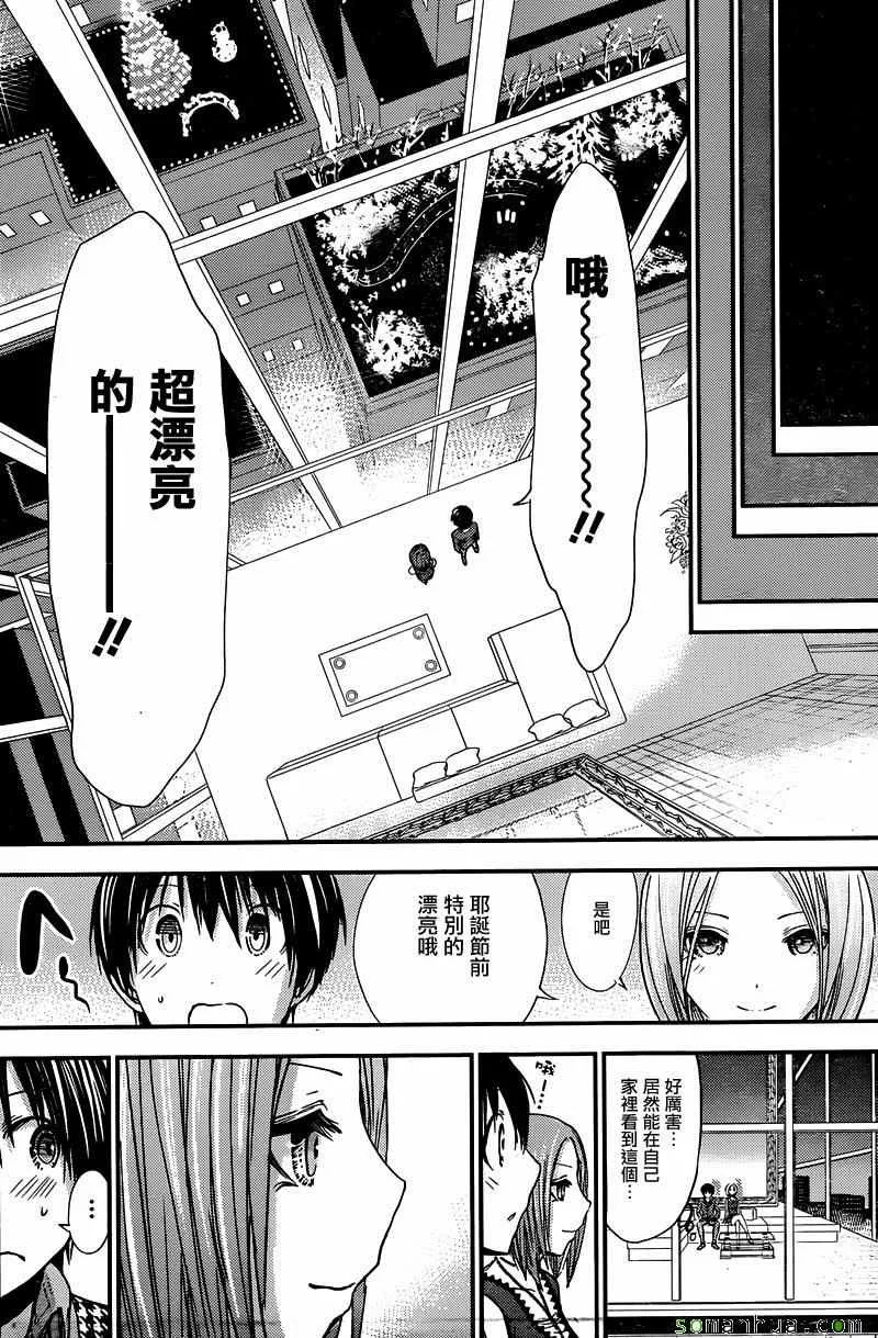 第219话 第2页