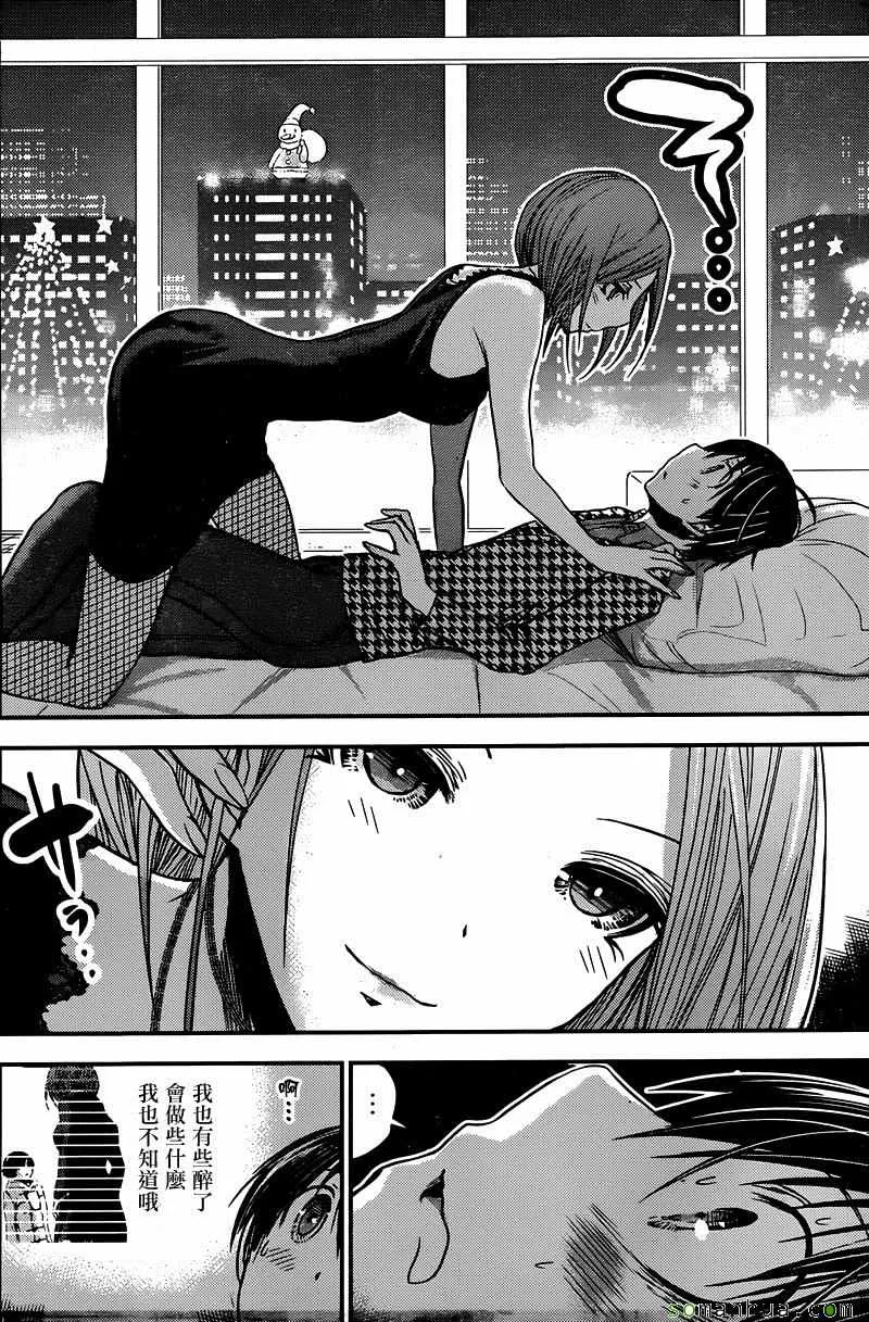 第219话 第6页