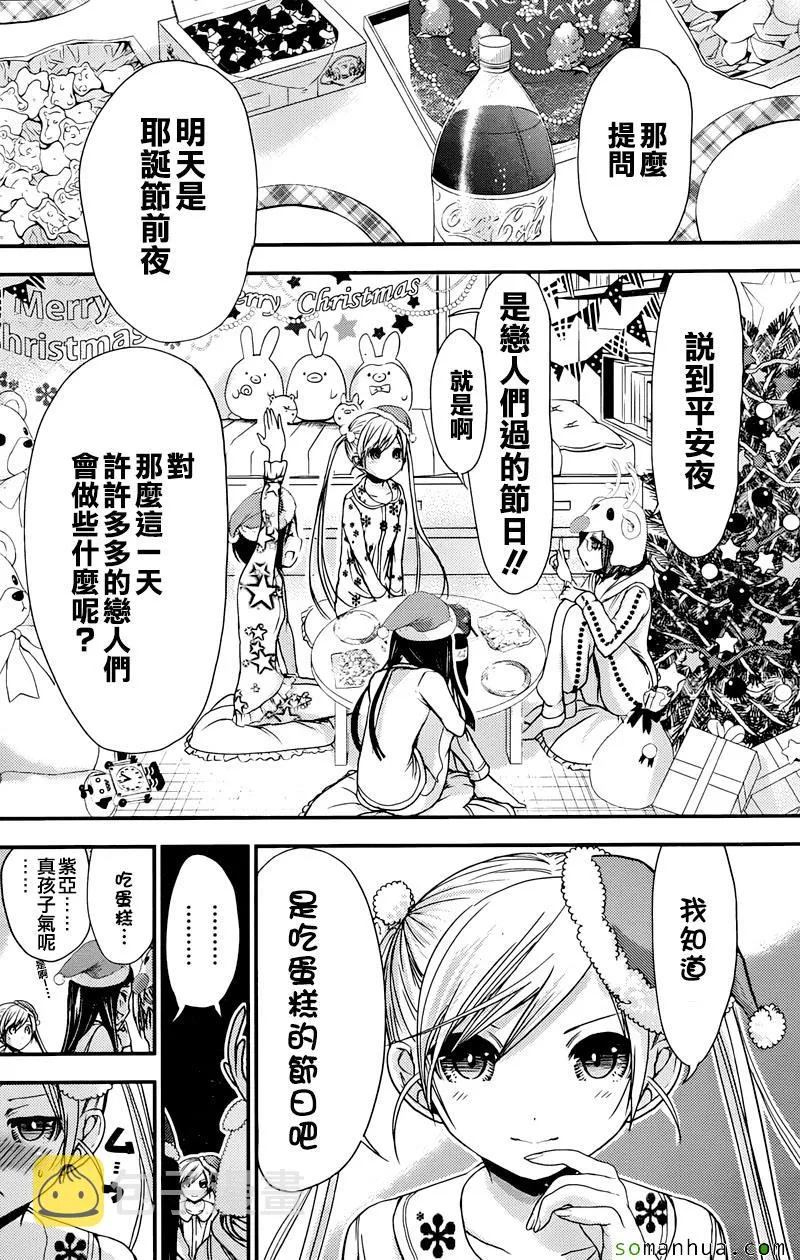 第220话 第2页