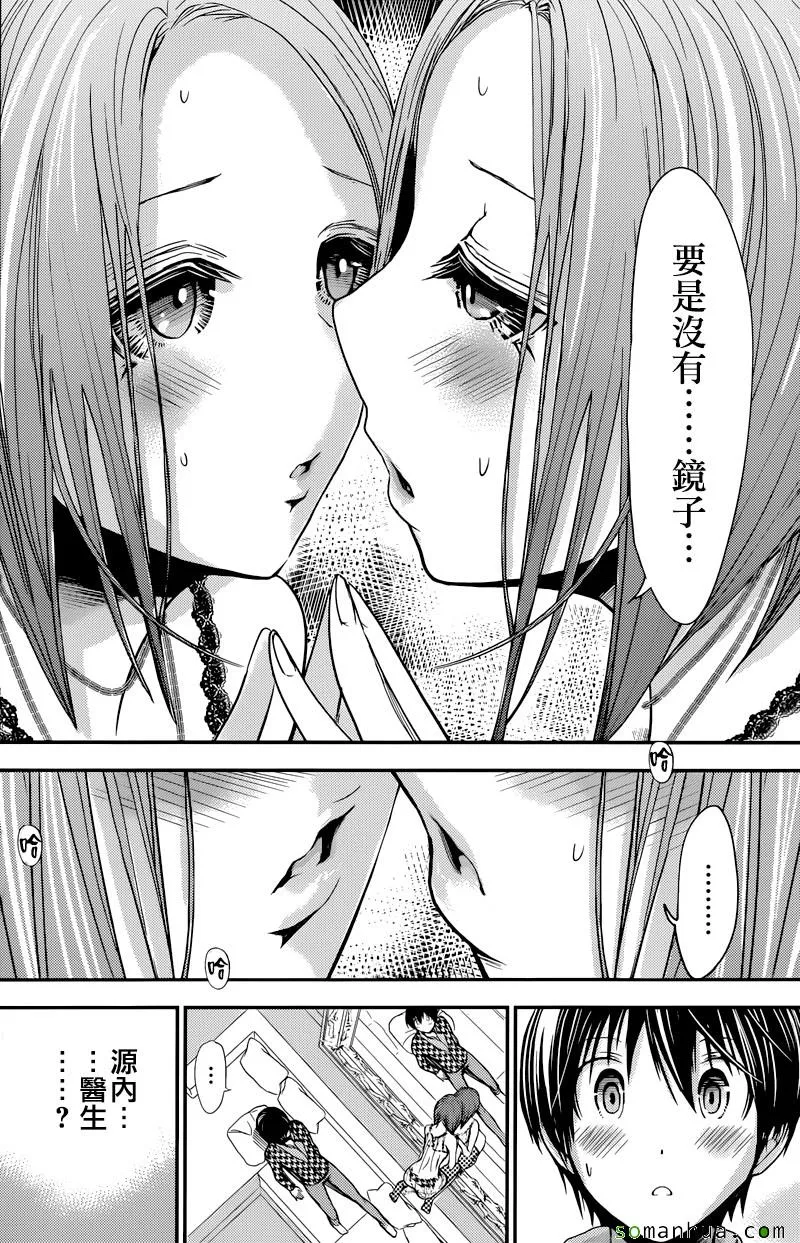 第220话 第6页