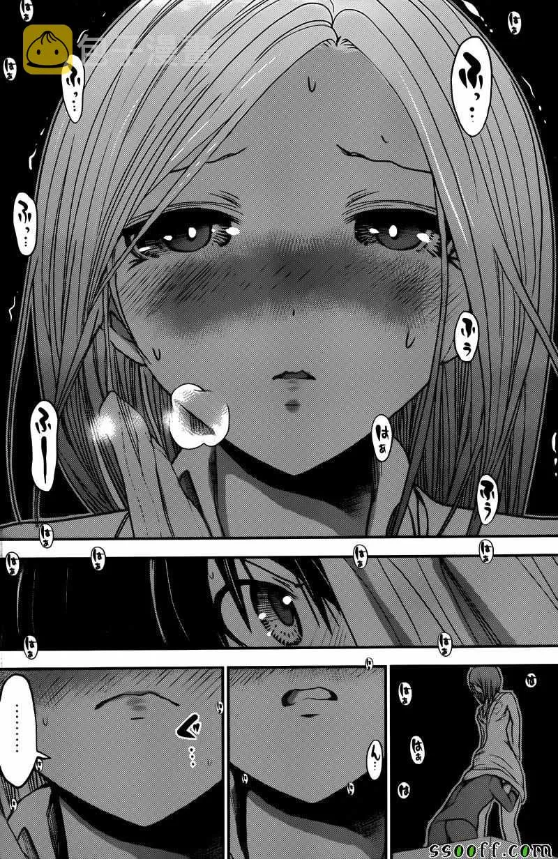 第228话 第4页