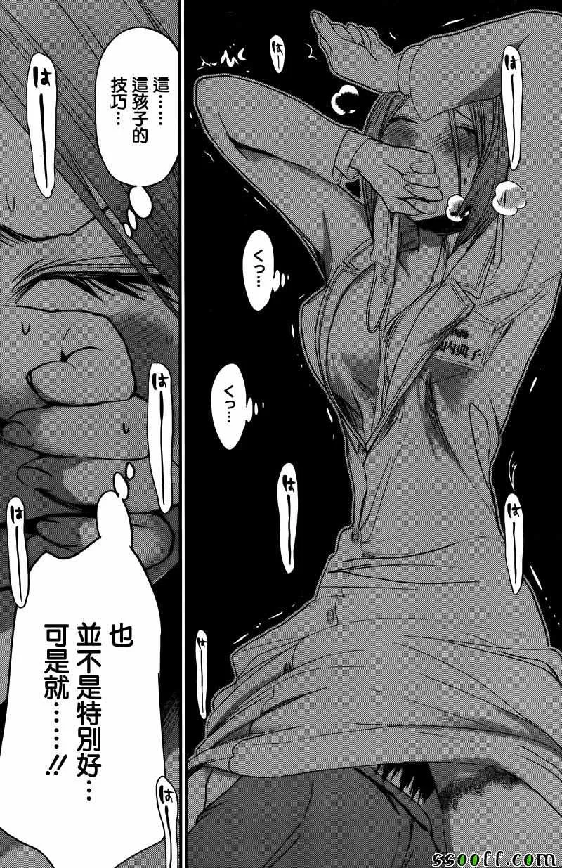 第228话 第6页