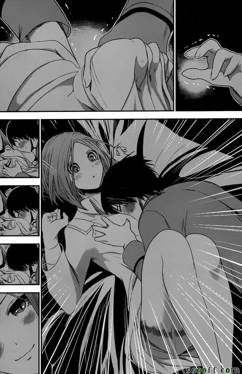第229话 第2页
