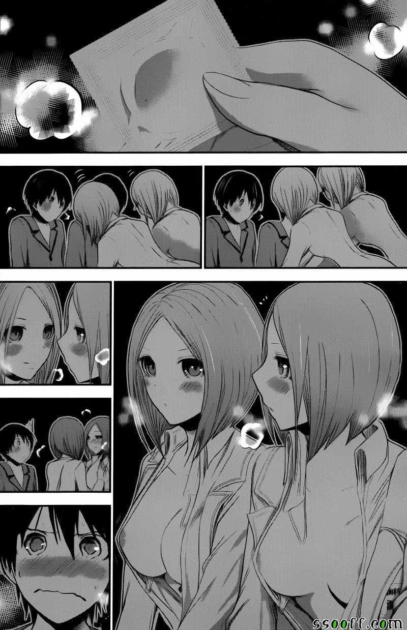 第229话 第4页