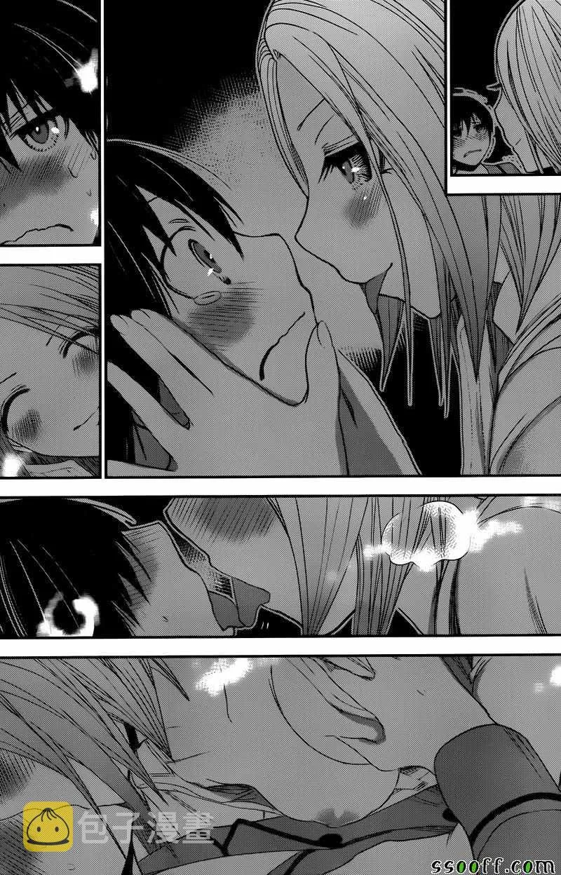 第229话 第6页