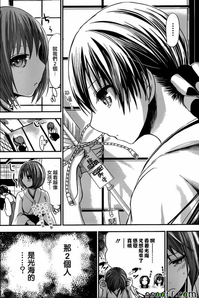 第232话 第6页