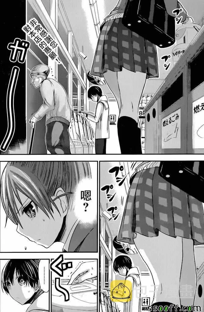 第237话 第6页